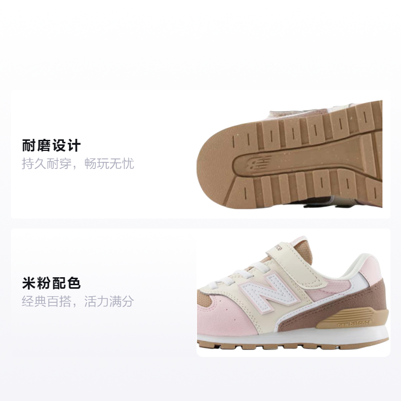 Детские кроссовки New Balance 996 (бежево-розовые) — Бежевыйрозовый — фото 2