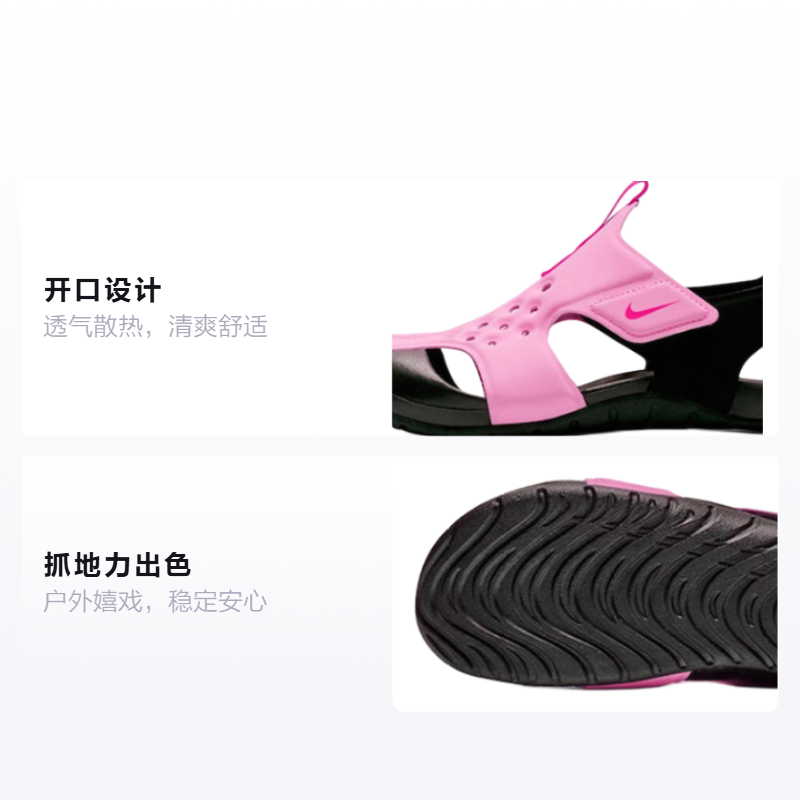 Детские сандалии Nike Sunray Protect 2 (черно-розовые) — Чёрныйрозовый — фото 2