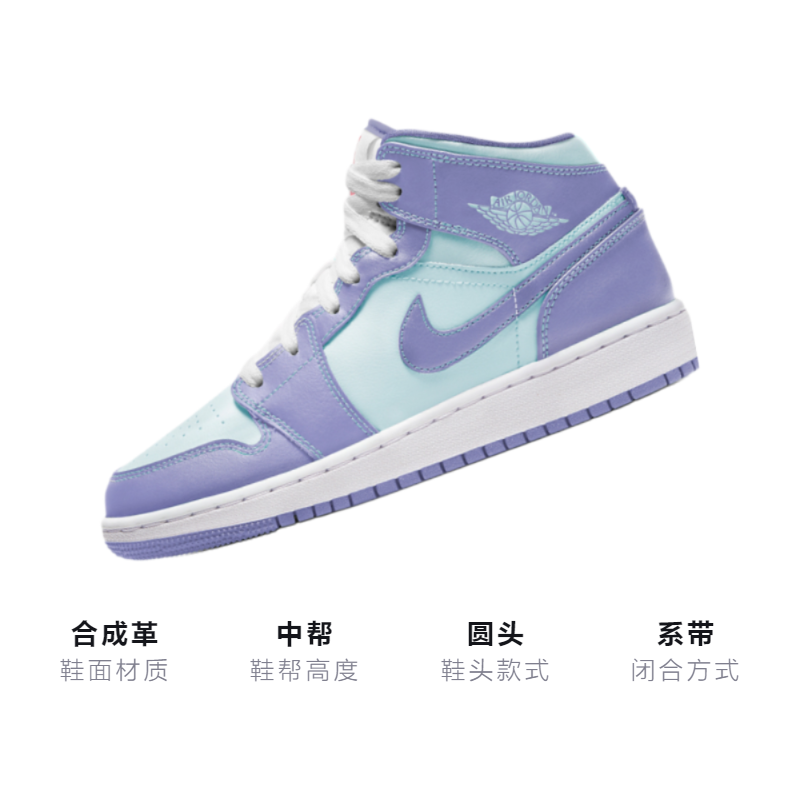 Кроссовки Jordan Air Jordan 1 Mid (фиолетово-сине-зеленые) — фото 3