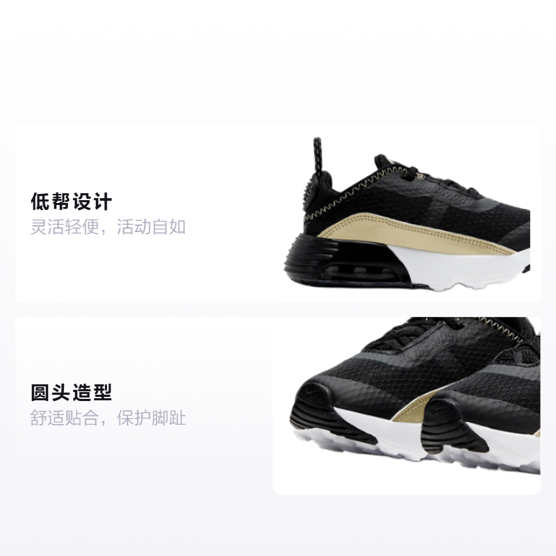 Детские кроссовки Nike Air Max 2090 (черно-золотой) — Чёрный / золотой — фото 2