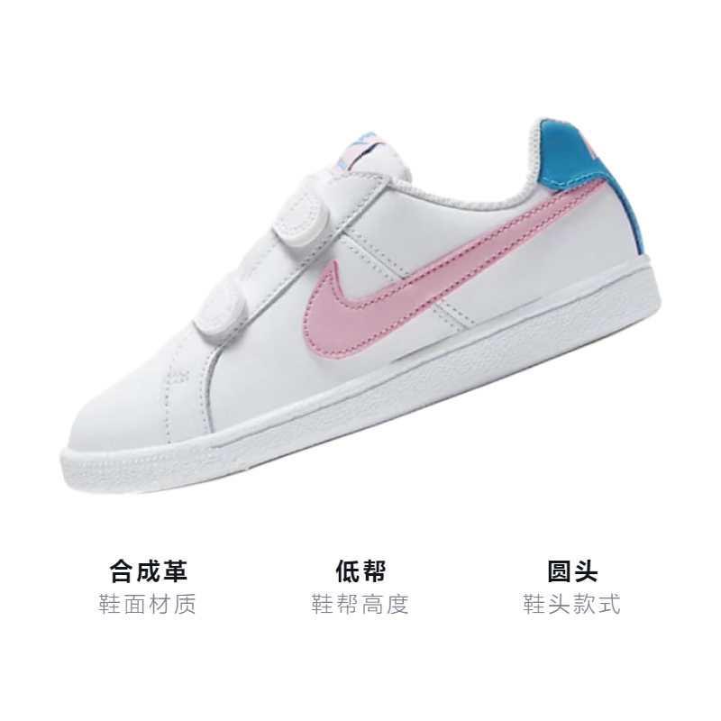 Кеды Nike (бело-сине-розовые) — фото 3