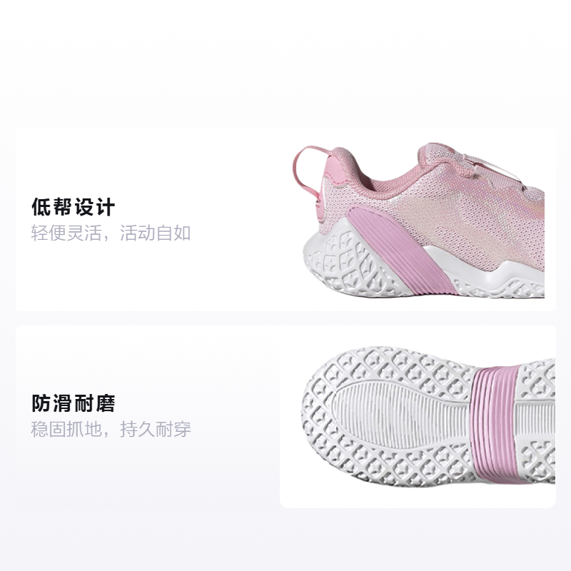 Детские кроссовки adidas 4Uture (розово-белые) — Розовый / белый — фото 2