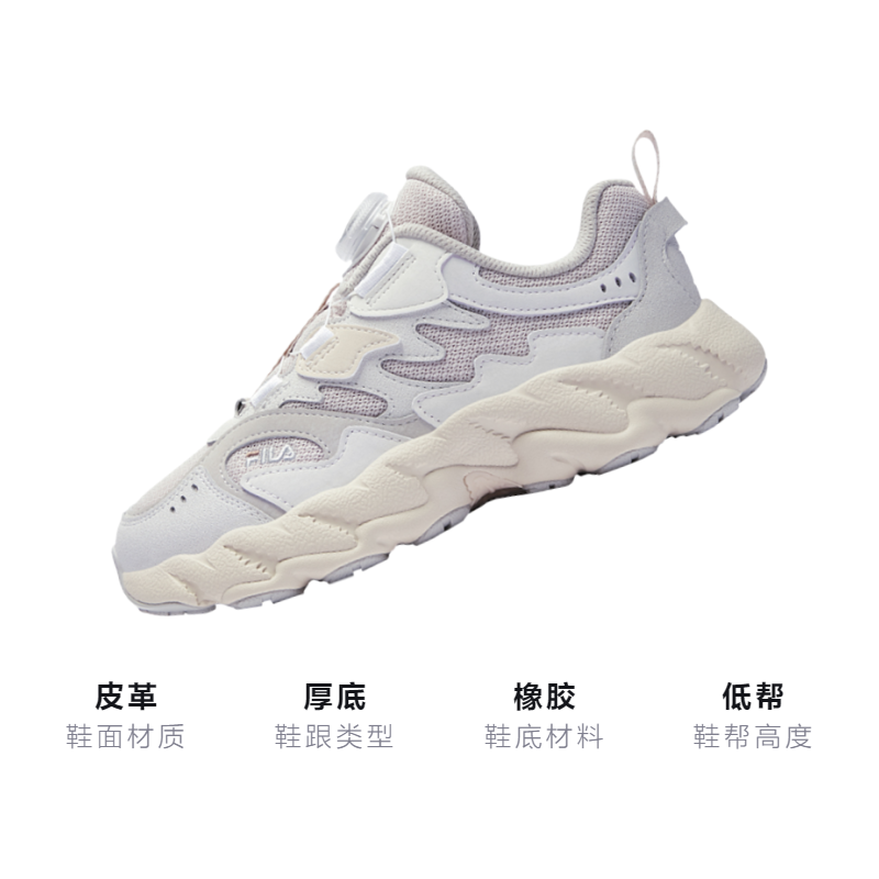 Кроссовки Fila KIDS BOA (серые) — фото 3