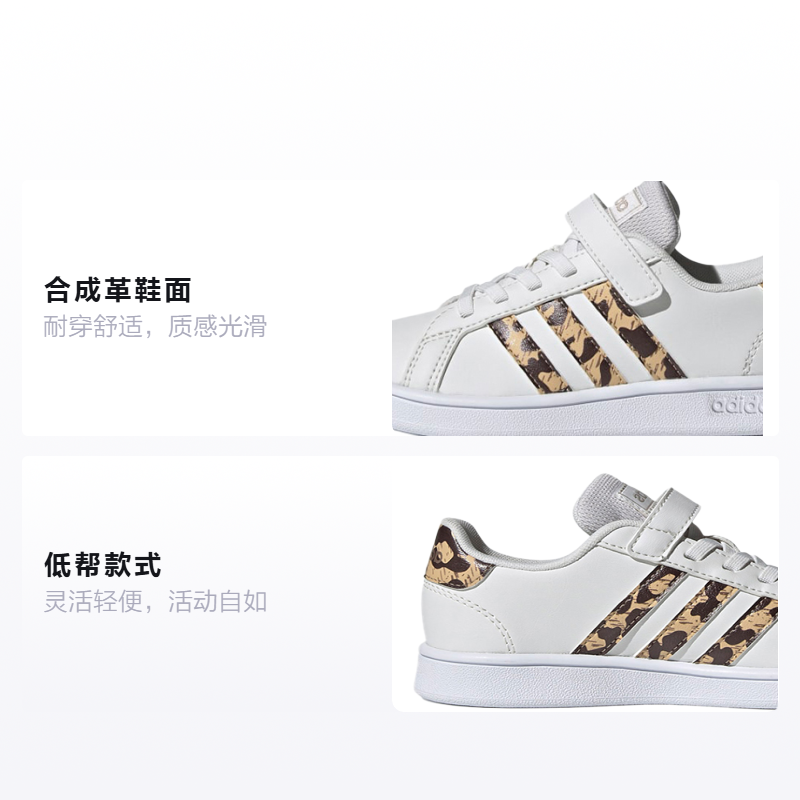 Кеды adidas neo GRAND COURT (белые с леопардовым) — 白/豹纹 — фото 2