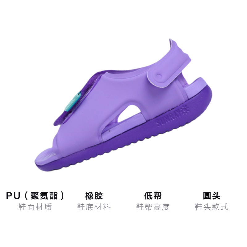 Сандалии Nike Sunray Adjust 5 PU (фиолетовые) — Фиолетовый — фото 3