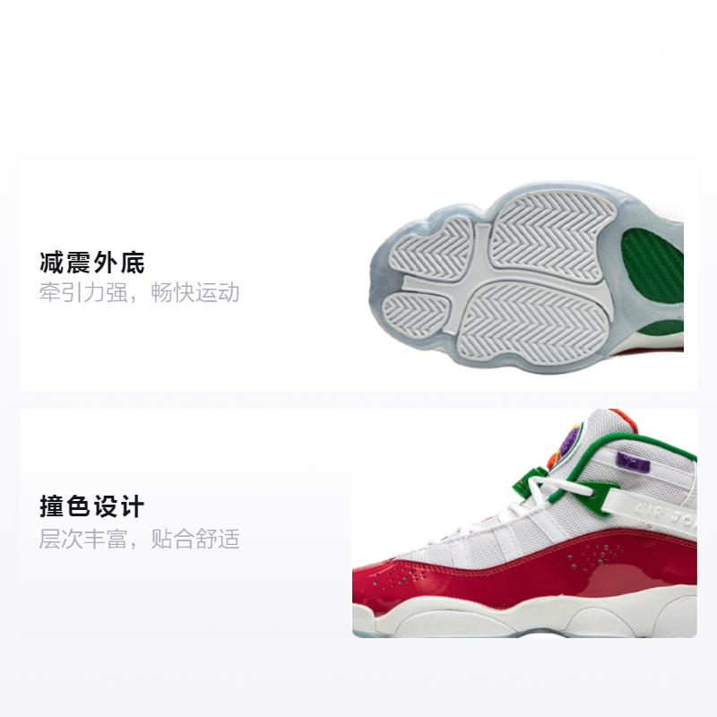 Высокие кроссовки Jordan Air Jordan 6 Rings GS (бело-красные) — Белыйкрасный — фото 2