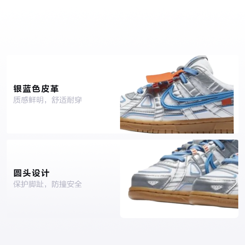 Детские кеды OFF-WHITE x Nike Rubber Dunk "University Blue" (серебристо-синие) — Серебристыйсиний — фото 2