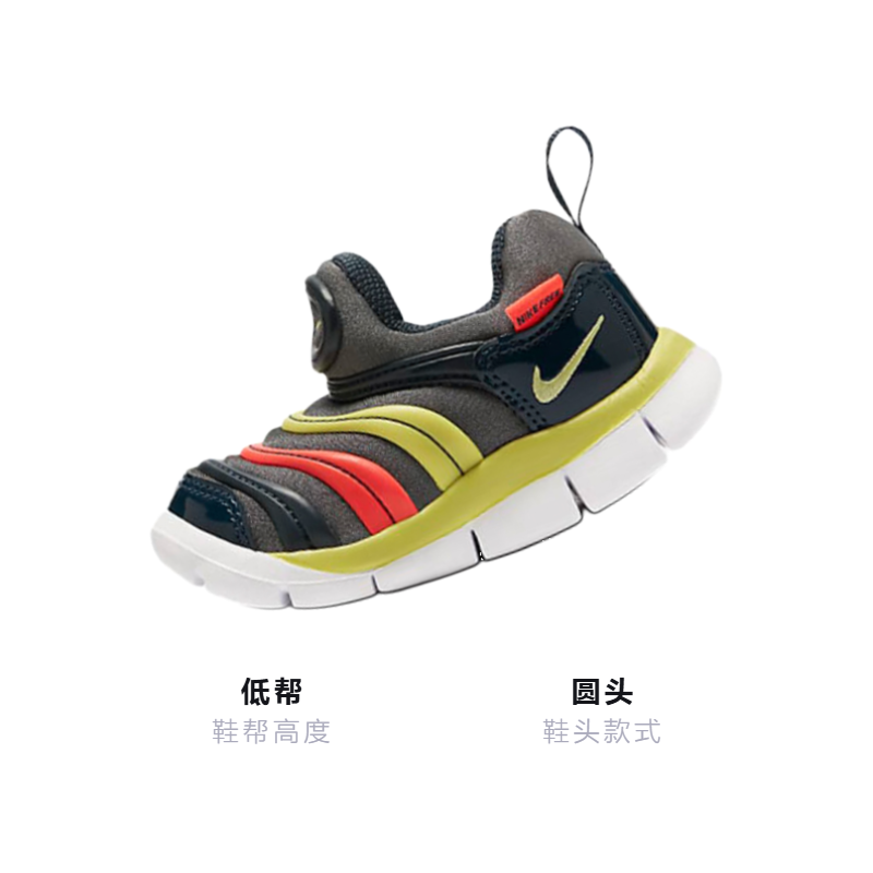 Детские кроссовки Nike Dynamo Free (серые) — фото 3
