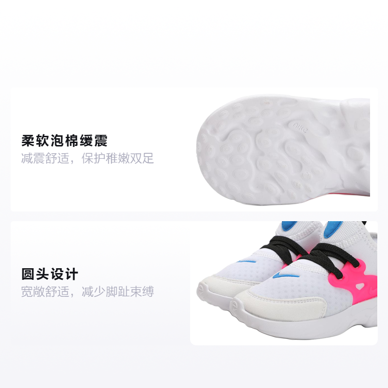 Детские кроссовки Nike RT Presto (бело-розовый) — фото 2