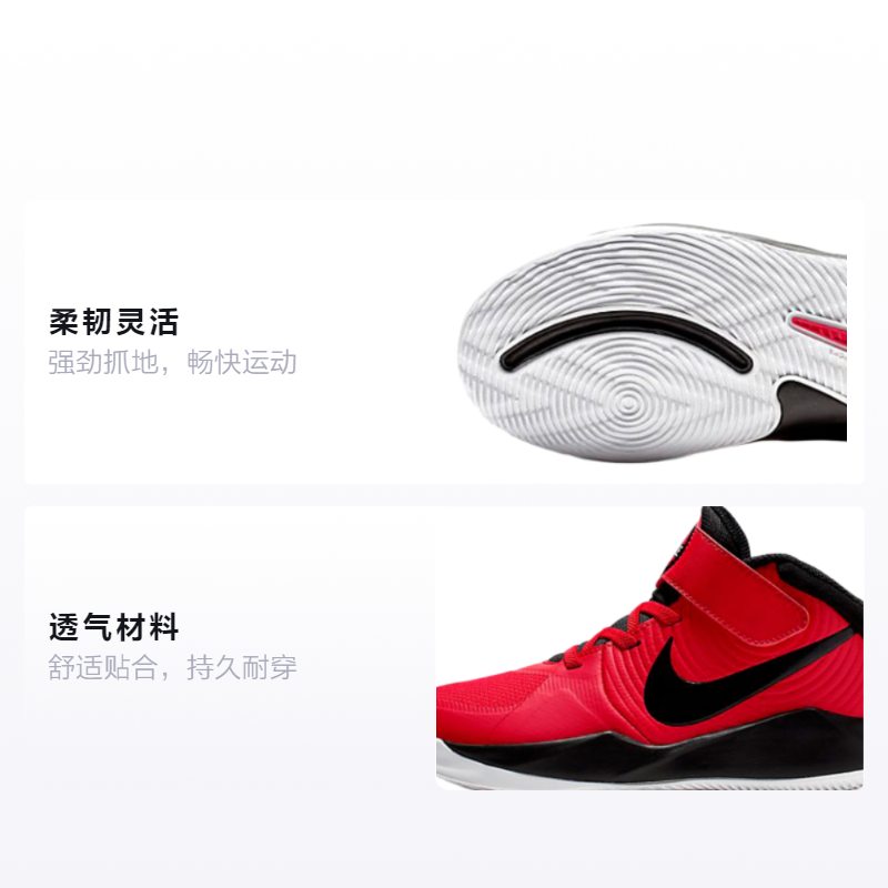 Детские кроссовки Nike Team Hustle D 9 (черно-красная) — фото 2