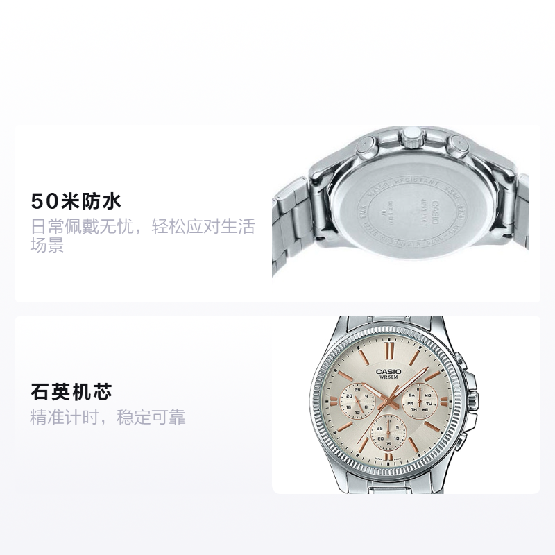 Мужские часы Casio STANDARD (белые) — фото 2