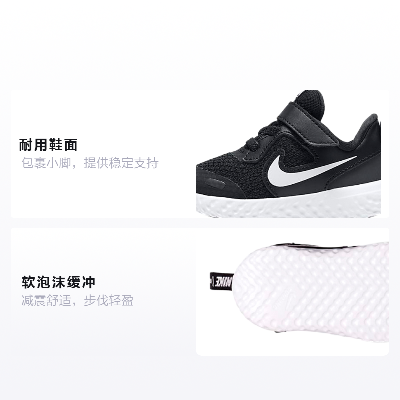 Детские кроссовки Nike Revolution 5 (черно-белые) — фото 2