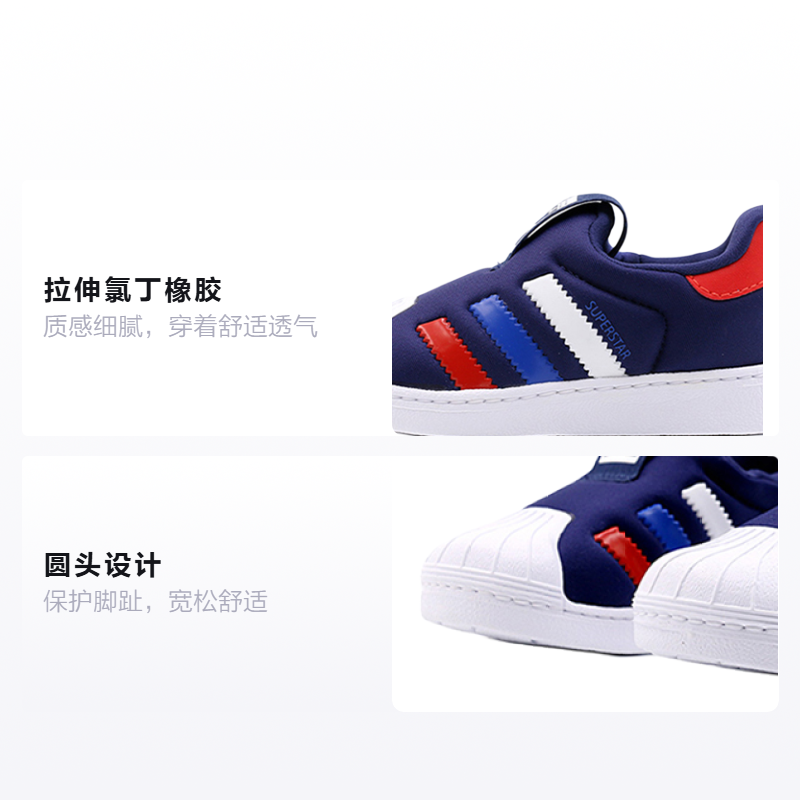 Детские кеды adidas originals Superstar 360 I (сине-красно-белые) — Синий / красный / белый — фото 2