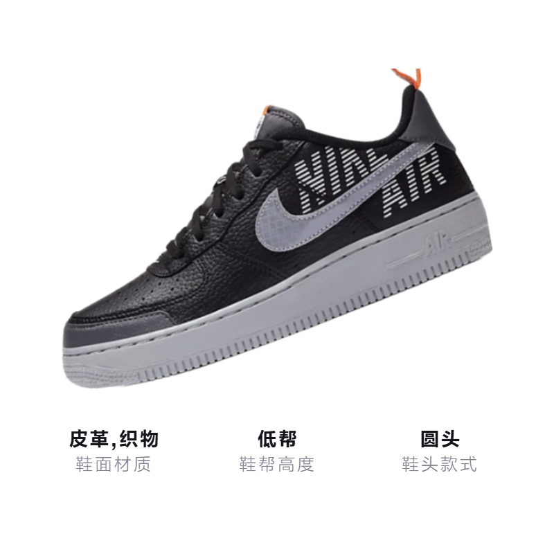 Кеды Nike Air Force 1 LV8 2 (черно-серые) — фото 3