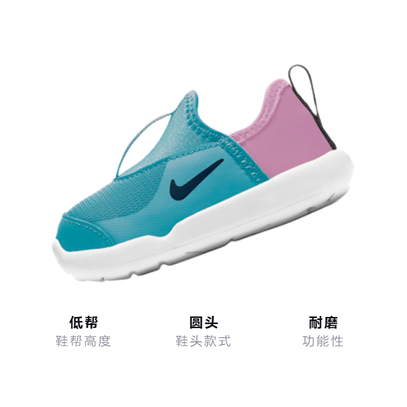Детские кроссовки Nike Lil' Swoosh (сине-розовые) — фото 2