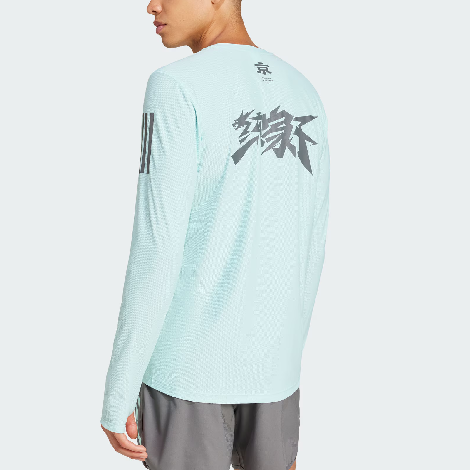 Adidas BJM LS M Running T Shirt Men’s Blue/Pebble Silver Gray