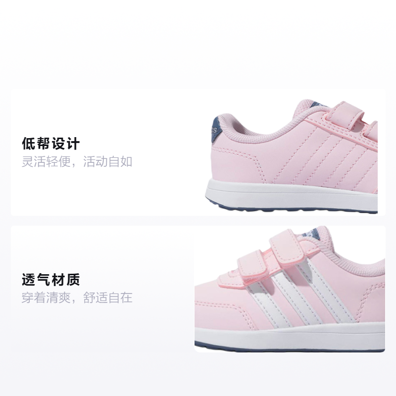 Кеды adidas neo Switch 2.0 (розово-белые) — фото 2