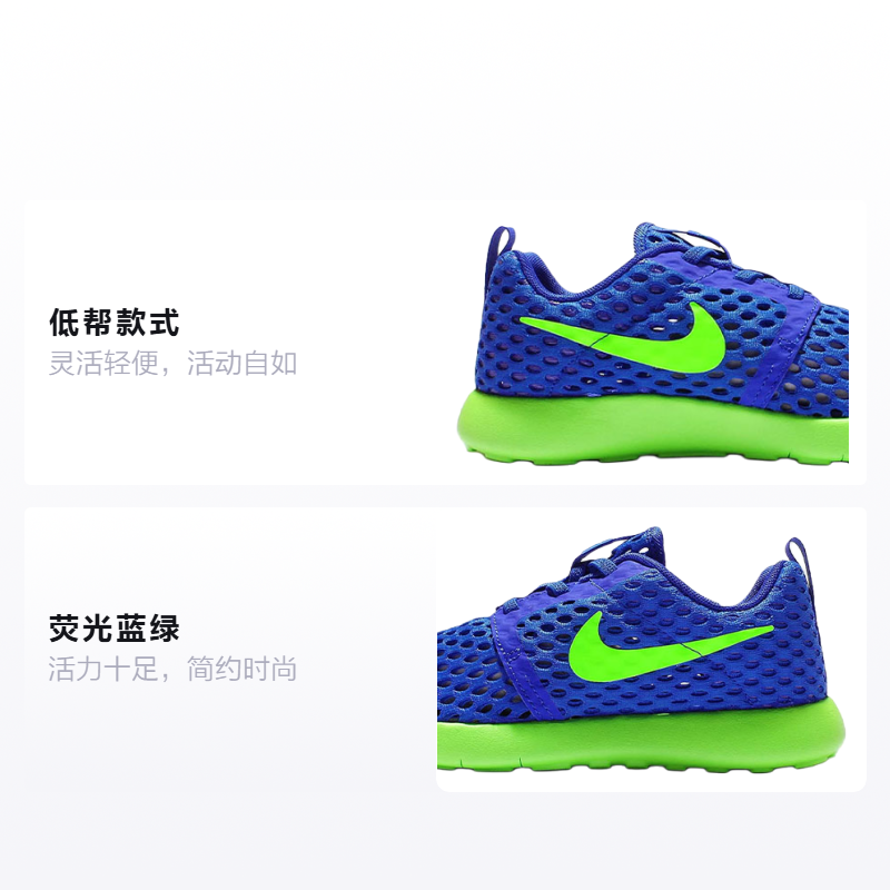 Детские кроссовки Nike Roshe One (флуоресцентный сине-зеленый) — Синий / зелёный — фото 2