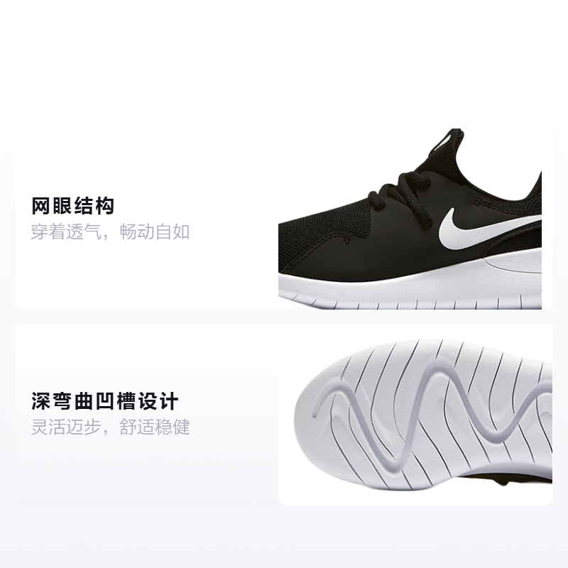 Кроссовки Nike Tessen (черный / белый) — Чёрный / белый — фото 2