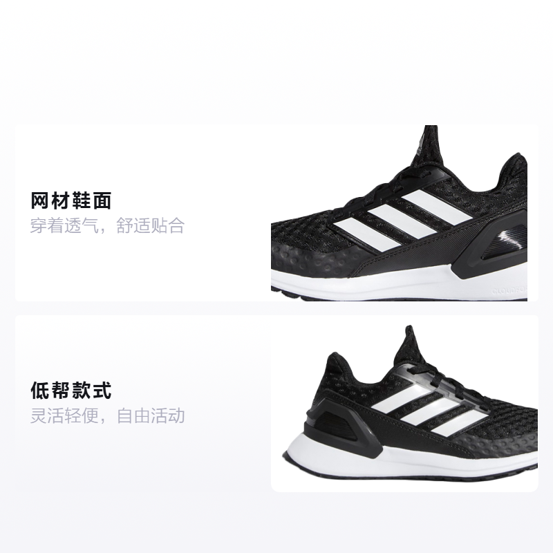 Детские кроссовки adidas Rapidarun J (черно-белые) — фото 2