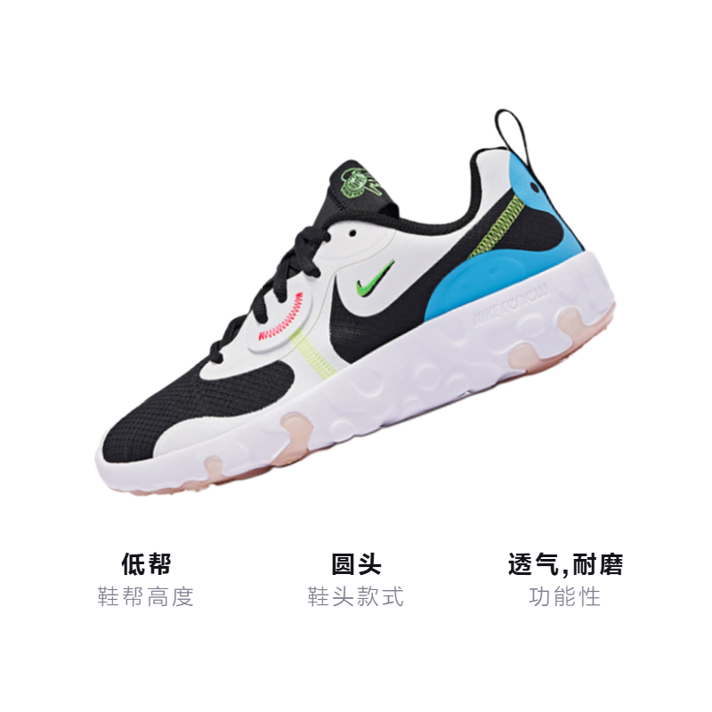 Детские кроссовки Nike Renew Lucent 2 (бело-черно-синий) — фото 3