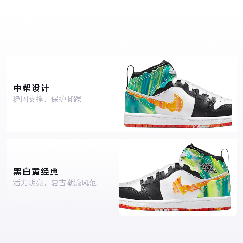 Детские кеды Jordan Air Jordan 1 Mid SE "Wave" (черный / белый / желтый) — Чёрный / белый / жёлтый — фото 2