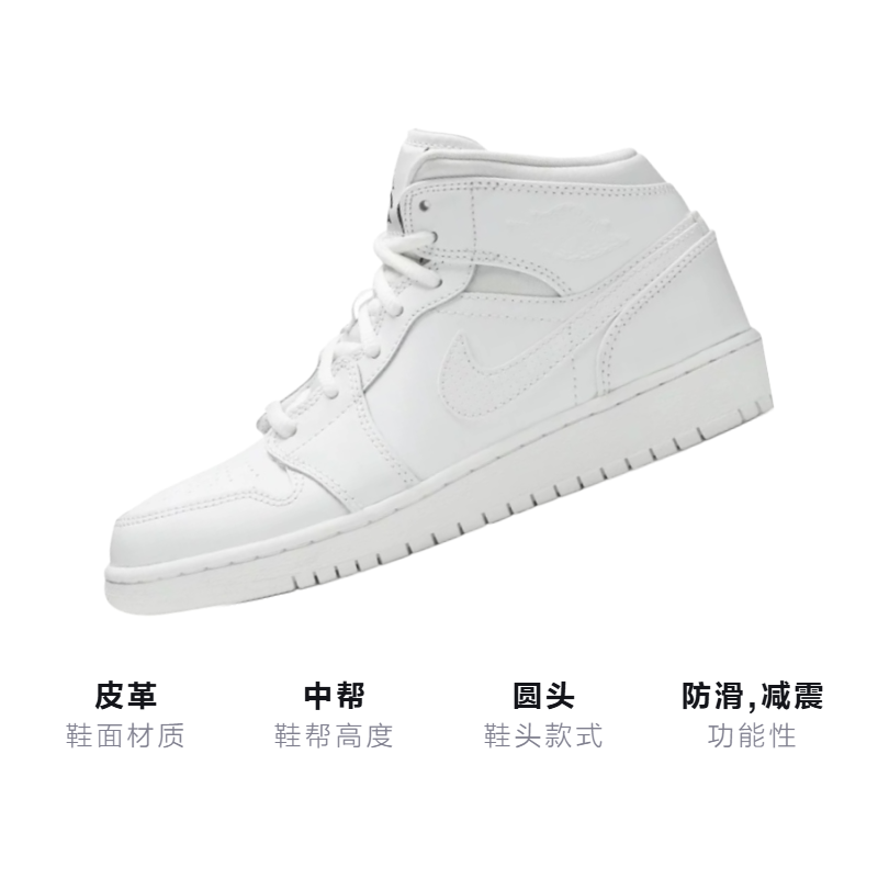 Кроссовки Jordan JordanAir Jordan 1 Retro Mid WhiteG (белые) — Белый / чёрный / белый — фото 3