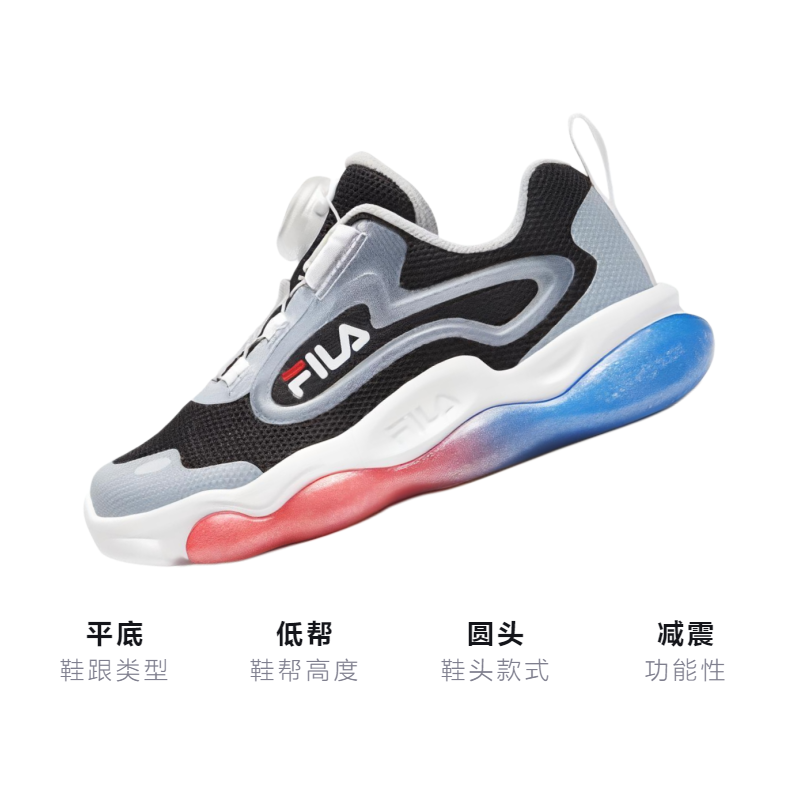 Детские кроссовки Fila Kids (разноцветные) — фото 3