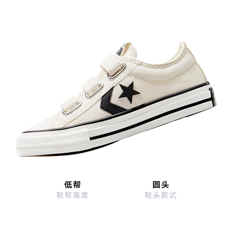 Детские кеды Converse ConversePL 76 Ox (белые) — Белый — фото 3