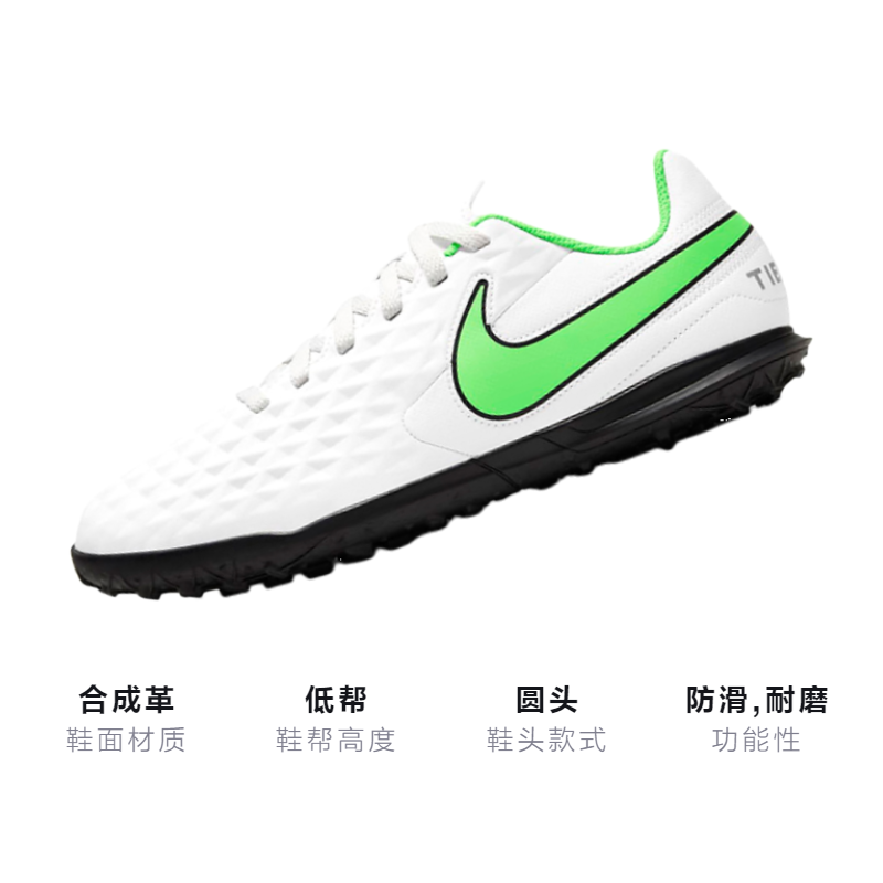 Детские бутсы Nike Tiempo Legend 8 Club TF (белый) — фото 3