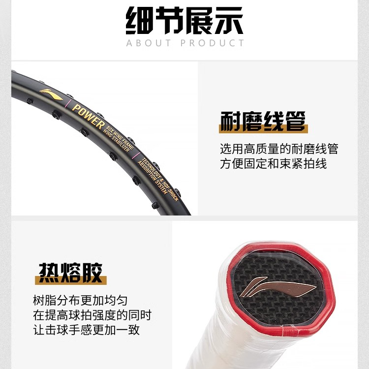Li Ning Thunder 80 AXFORCE 80 Full Carbon Badminton Rackets Offensive Type Heavy Head, Stiff Shaft Professional 675mm
