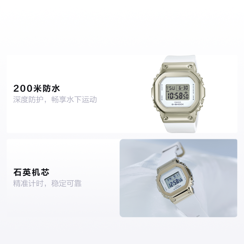 Женские наручные часы Casio GM-S5600G-7PR (белые) — фото 2