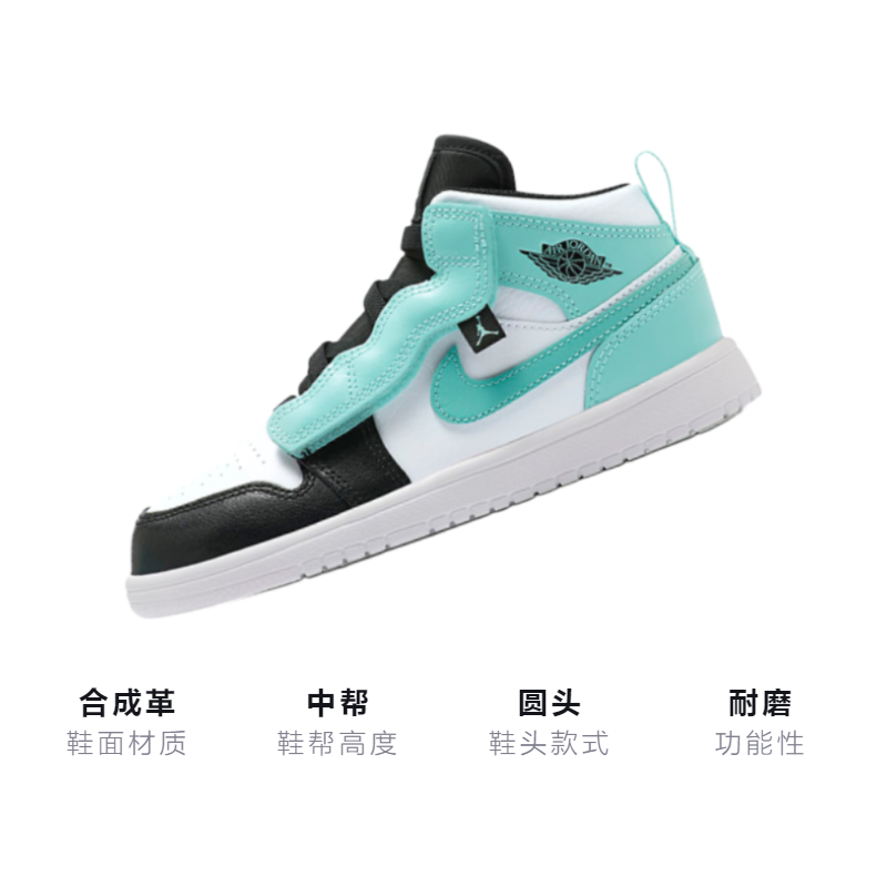Детские кроссовки Jordan Air Jordan 1 mid alt "island green" (мятно-белые) — 黑/蒂芙尼绿/白 — фото 3