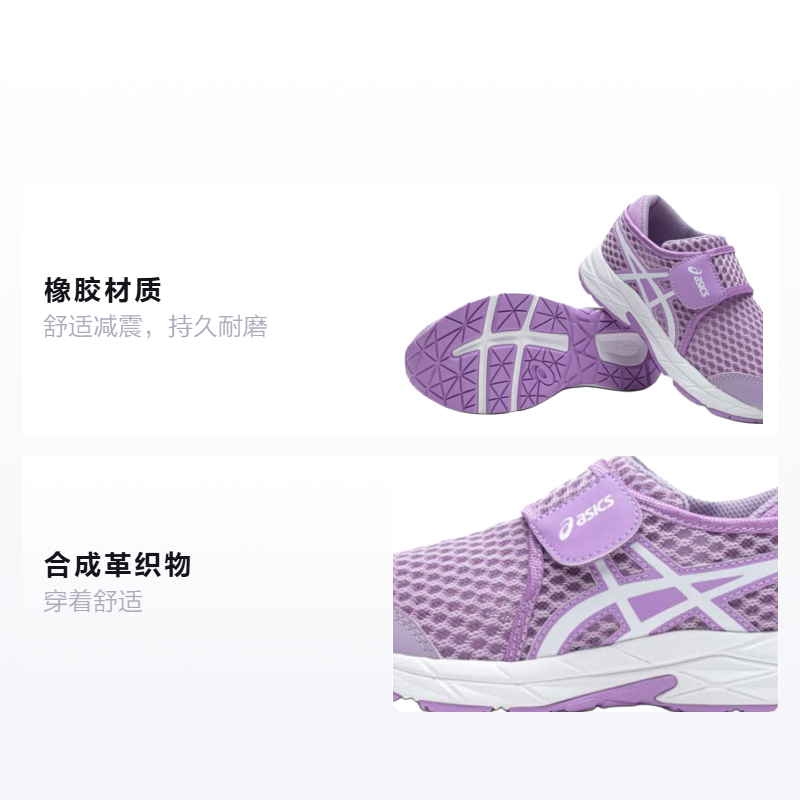 Детские кроссовки ASICS RUNNING KIDS CONTEND (фиолетовые) — фото 2
