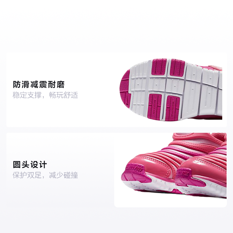Детские кроссовки Nike Dynamo Free (розово-белый) — фото 2