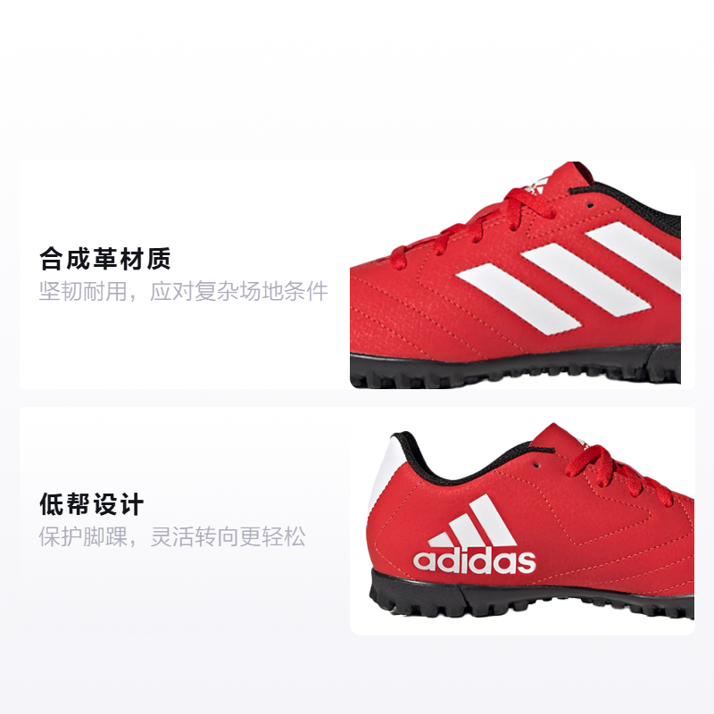 Детские бутсы adidas (красно-белые) — фото 2