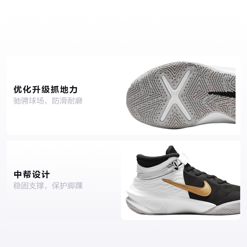 Кеды Nike Team Hustle D 10 FlyEase GS (черно-бело-золотой) — Чёрный / белый / золотой — фото 2