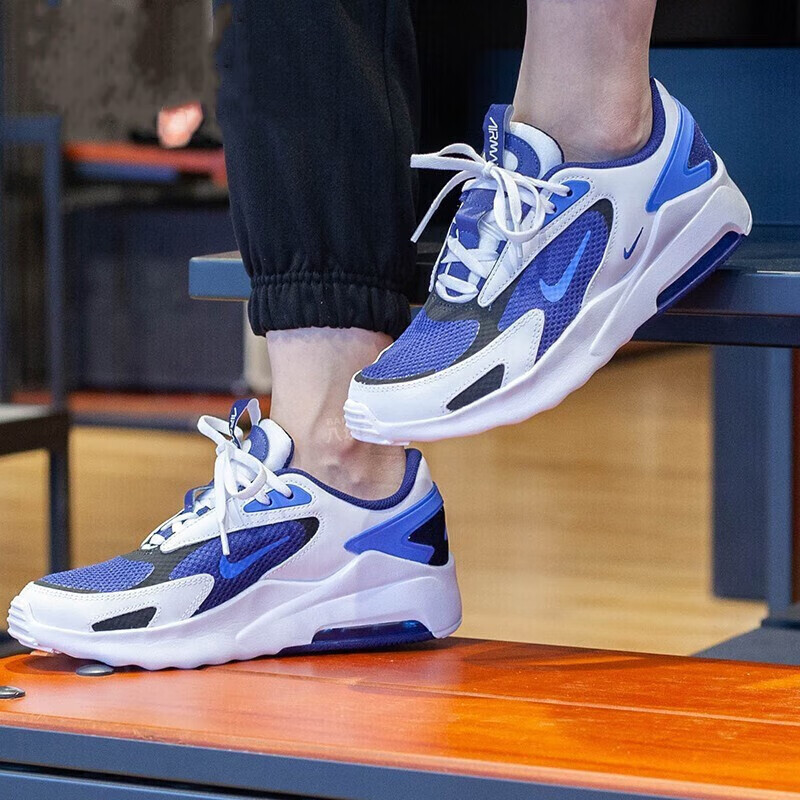 Nike Air Max Bolt GS