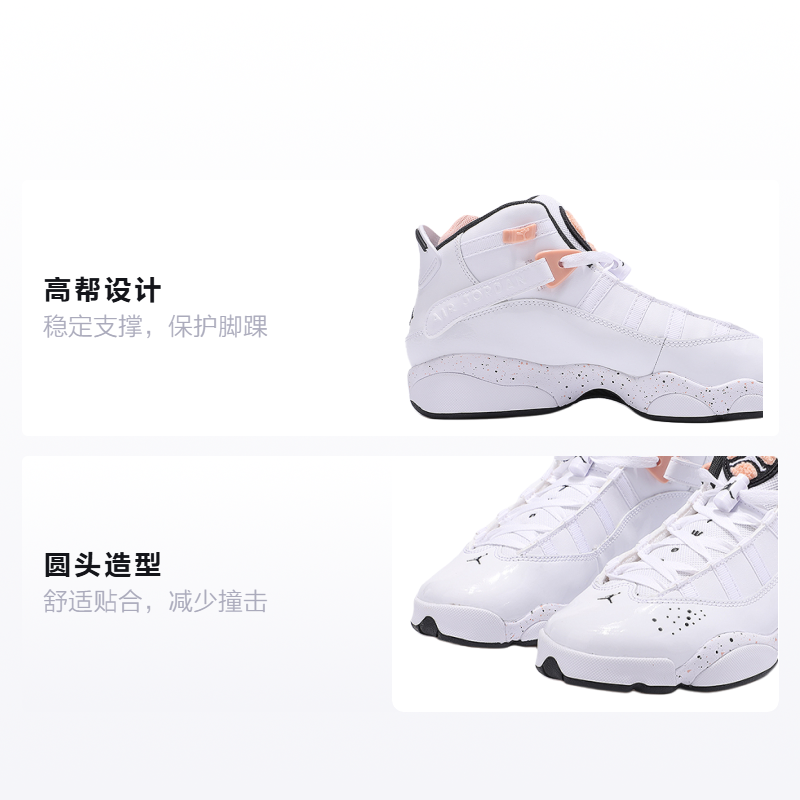 Кроссовки Jordan JordanAir Jordan 6 Rings GS (бело-черно-розовые) — Белый / чёрный / розовый — фото 2