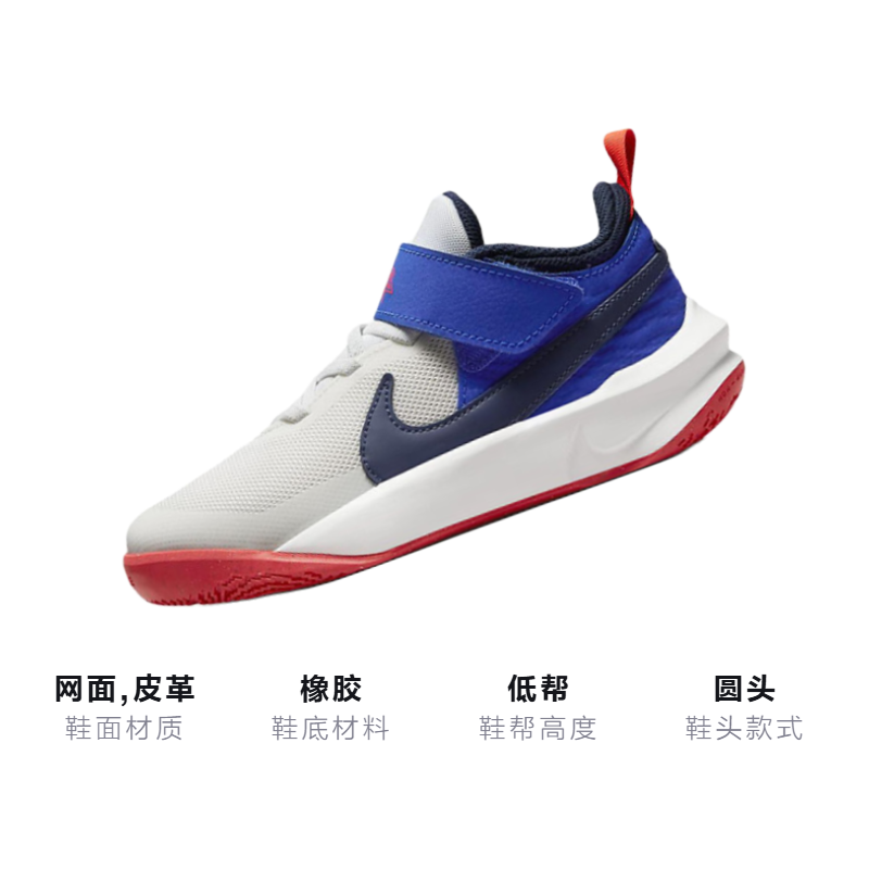 Детские кроссовки Nike Team Hustle D 10 (серо-синие) — фото 3