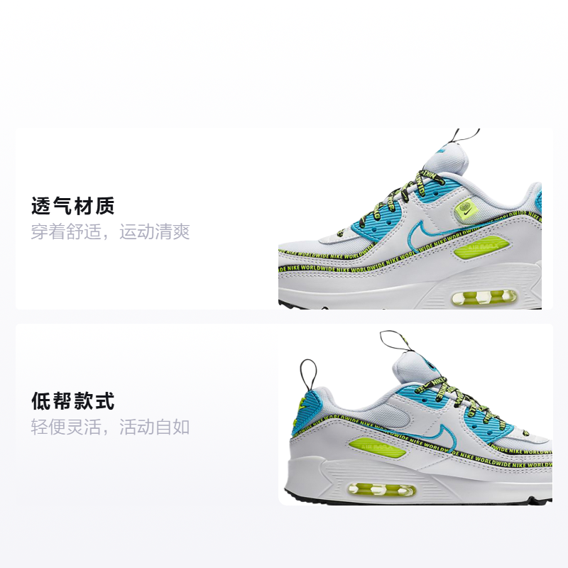 Кроссовки Nike Air Max 90 SE2 (бело-сине-желтые) — фото 2