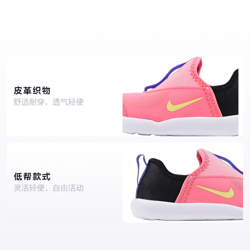 Детские кеды Nike Lil' Swoosh (розово-черные) — фото 2