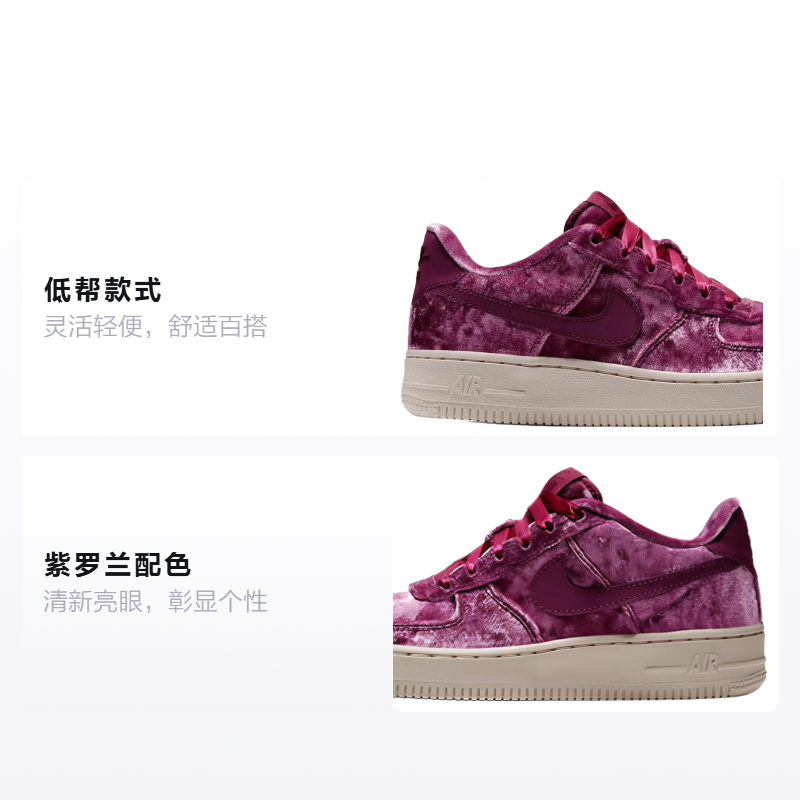 Кроссовки Nike Air Force 1 (фиолетовые) — фото 2