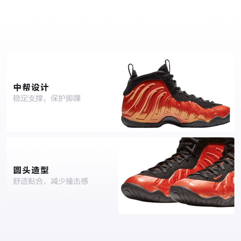 Кроссовки Nike Foamposite One GS (оранжево-красные) — фото 2