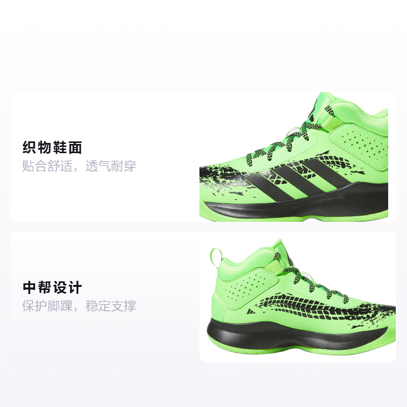 Кроссовки adidas Cross Em Up 5 (зелено-черный) — фото 2