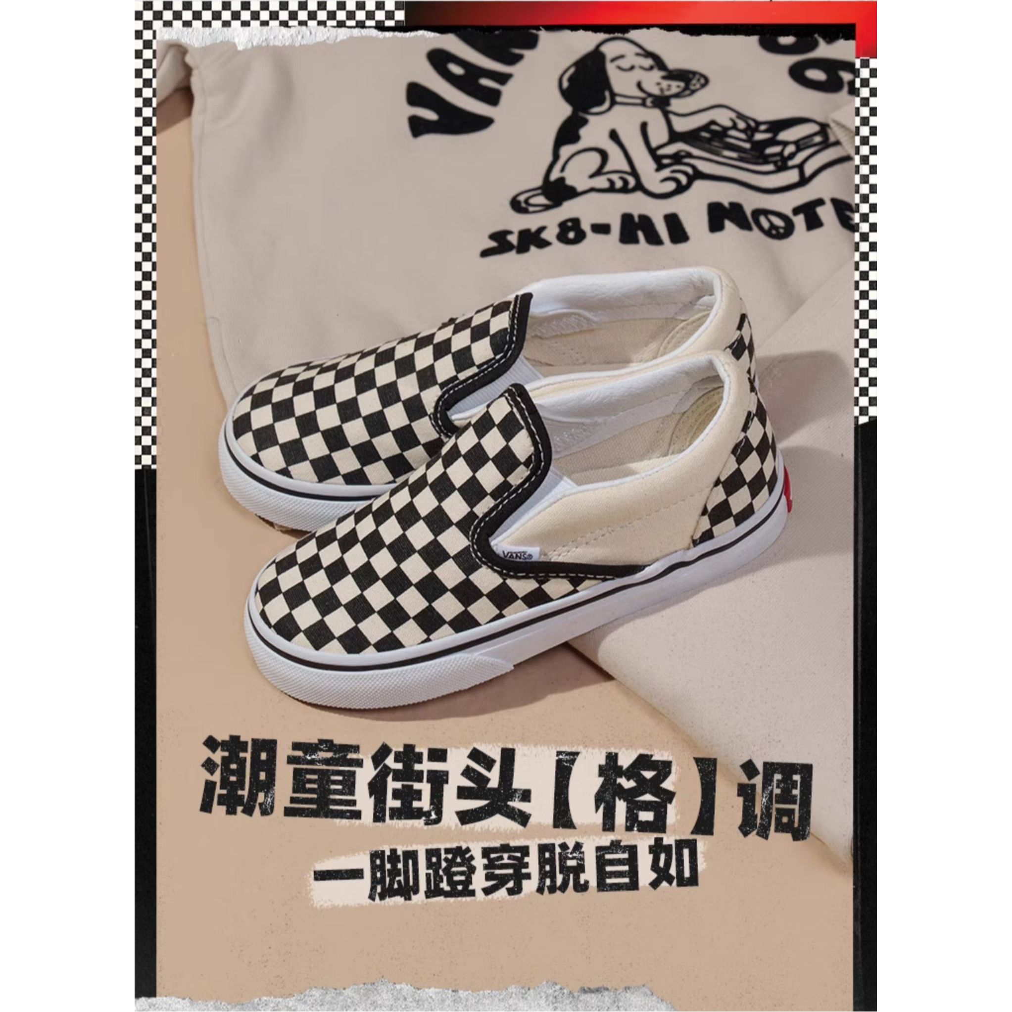 Кеды Vans Slip-on (черно-белые) — фото 3