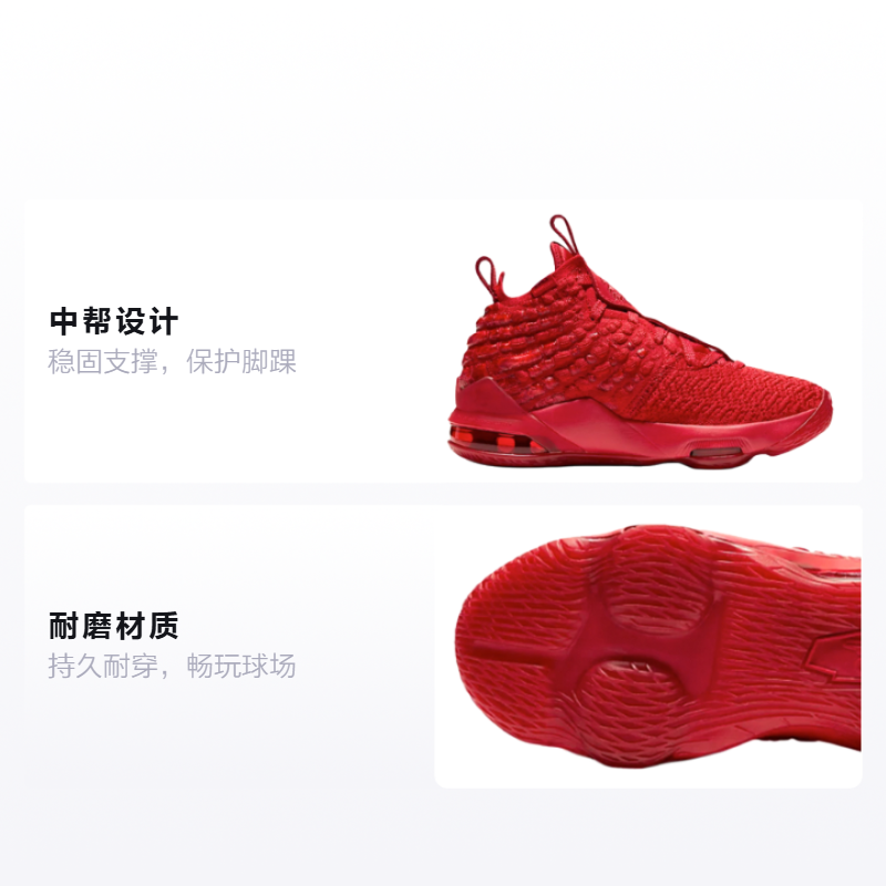 Кроссовки Nike NikeLebron 17 GS (красные) — 大红 — фото 2
