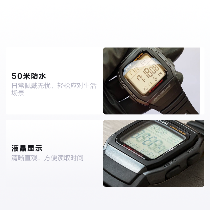 Мужские часы Casio Digital (белые) — фото 2