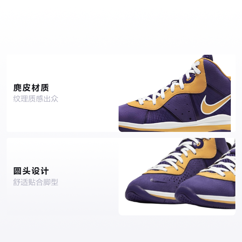 Кеды Nike Lebron 8 Hardwood Classics (желто-фиолетовые) — фото 2