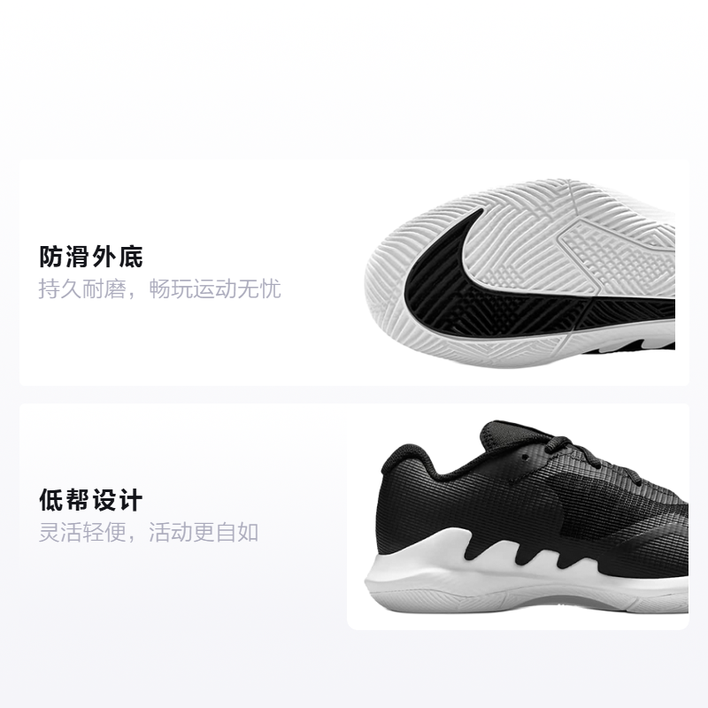 Кроссовки Nike Court Vapor Junior Pro (черно-белые) — фото 2
